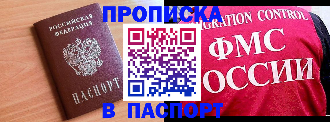 форма 3 в Саяногорске